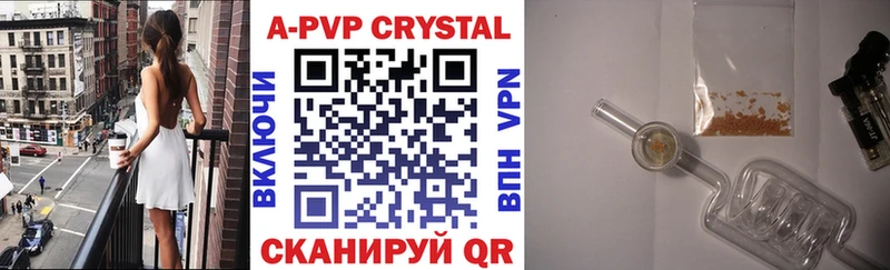Виды наркотиков купить Аркадак ГАШ Псилоцибиновые грибы Alpha PVP МЕФ Конопля