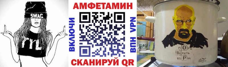 купить наркотик  Аркадак  АМФЕТАМИН Premium 
