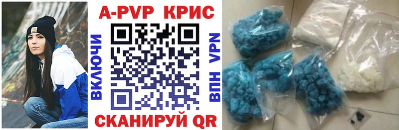 Alpha PVP крисы CK  купить закладку  Аркадак 