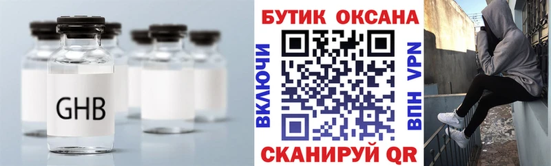 дарк нет какой сайт  Аркадак  Бутират BDO 