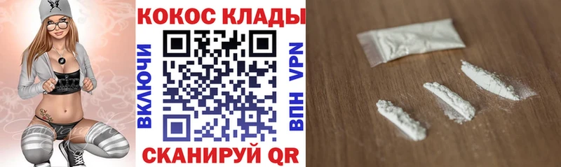 КОКАИН Fish Scale  ссылка на мегу tor  Аркадак  наркота 