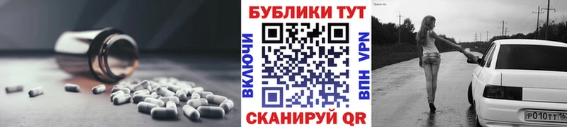 ЭКСТАЗИ круглые нарко площадка телеграм Аркадак где продают наркотики