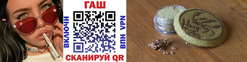 продажа наркотиков  Аркадак  Гашиш AMNESIA HAZE 