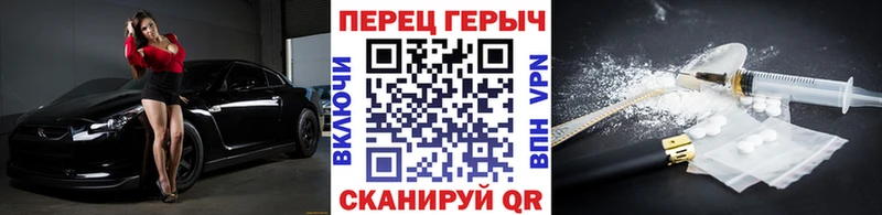 ГЕРОИН афганец  hydra зеркало  Аркадак  как найти закладки 