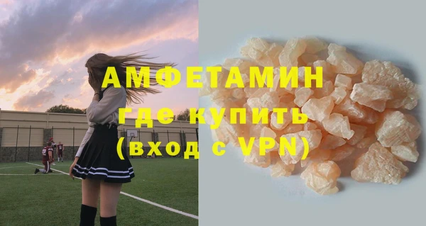 MDMA Арсеньев