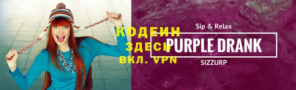 трава Армянск