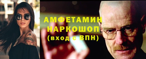 трава Армянск