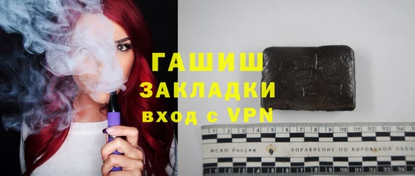 MDMA Арсеньев