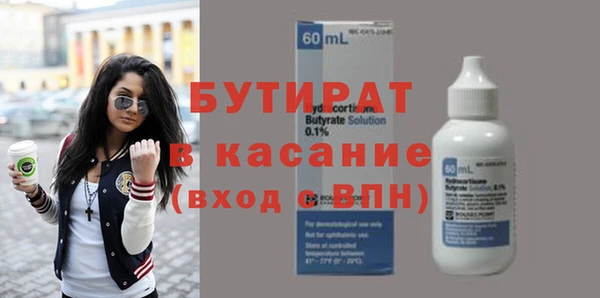 винт Аркадак
