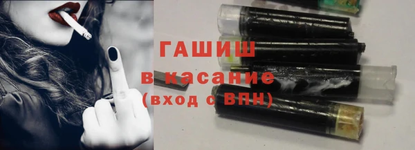 трава Армянск