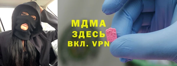 прущие грибы Няндома