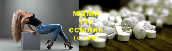 MDMA Арсеньев