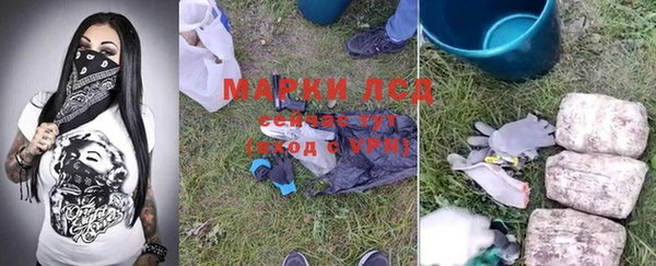 MDMA Арсеньев