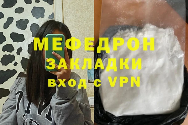 трава Армянск