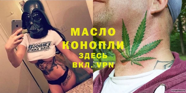 MDMA Арсеньев