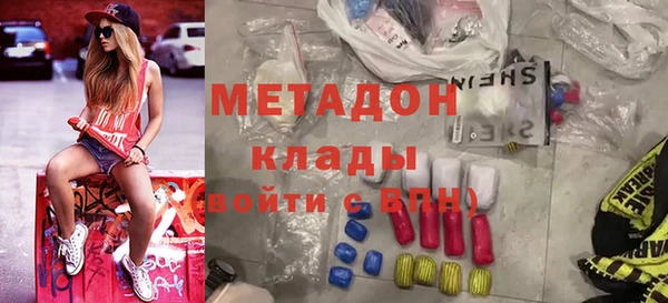 трава Армянск