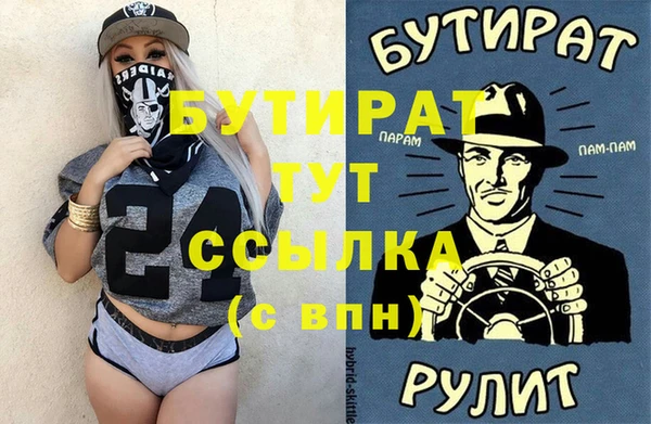 MDMA Арсеньев