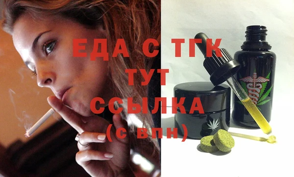 трава Армянск
