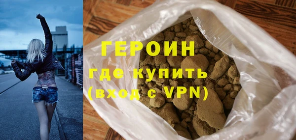 трава Армянск