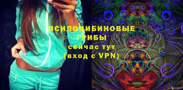 MDMA Арсеньев