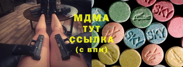 MDMA Арсеньев