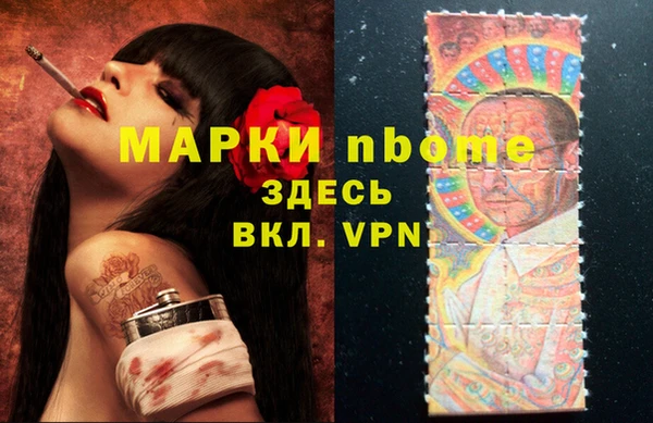 трава Армянск