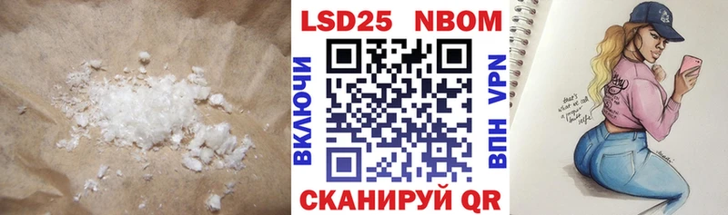 LSD-25 экстази кислота  даркнет Telegram  Аркадак 