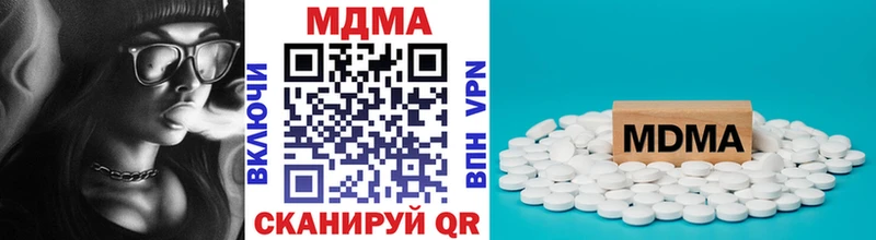 МДМА молли  купить закладку  Аркадак 