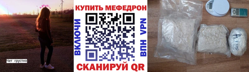 продажа наркотиков Аркадак Мефедрон мяу мяу