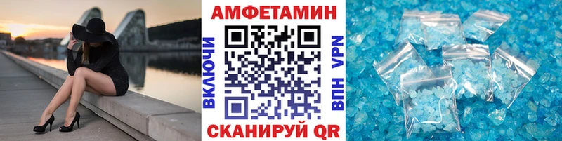 МЕТАМФЕТАМИН Methamphetamine  сколько стоит  Аркадак 