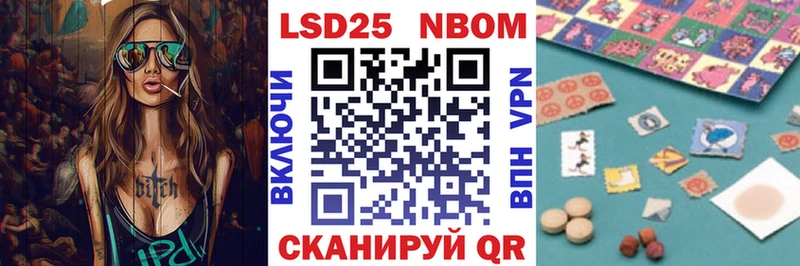 хочу наркоту  кракен сайт  Марки 25I-NBOMe 1500мкг  Аркадак 