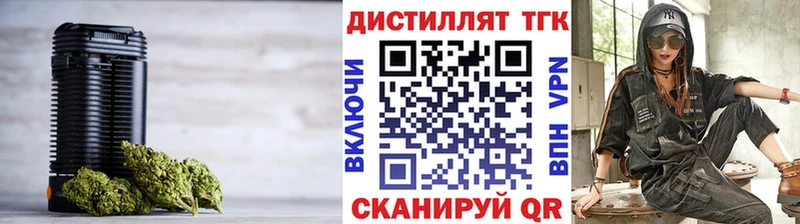 ТГК гашишное масло  цена наркотик  ОМГ ОМГ tor  Аркадак 